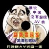 2021年澳门六 彩开奖号码